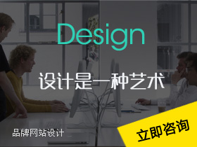 建網(wǎng)站，找優(yōu)途科技，網(wǎng)站建設(shè)品牌設(shè)計企業(yè)